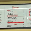 만만닭강정범어점 네이버블로그