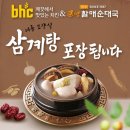 함평BHC치킨/ 함평용천사 /용천사 꽃무릇 축제/용천사상상화