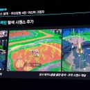 새창조이야기 주식회사
