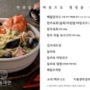 팔공칼국수