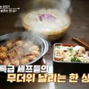 전복돼지 이미지