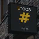 [이투스수학] 중간고사 학부모님 찐 후기!