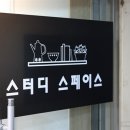 그래이수학학원 - 남양주시 경춘로1256번길 10 | 그래이수학학원