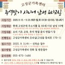 남성요리교실 이미지