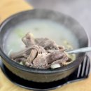 진 한방 흑염소 | 울산 남구 점심 맛집 9,900원 몸보신 정드림흑염소