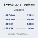 우리국어독서논술
