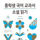 감탄국어학원