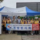 명인세탁 이미지