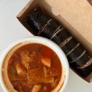 은주분식 이미지