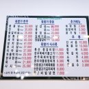 육향가