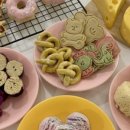 꽃길만걷개 이미지