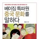 화신문화