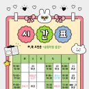 권한나국어교습소