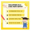 윤쌤수학영어학원