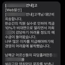 남해축산 한국면세뉴스