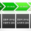 (주)한양종건 이미지