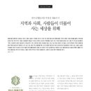 앤서니협동조합 - 세종특별자치시 남세종로 450 | 앤서니협동조합