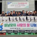 동읍농협 이미지