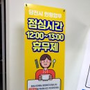 당진2동행정복지센터 이미지