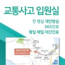 명이한의원 이미지