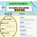 음성장애인자립생활센터 이미지