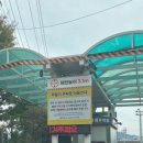살곶이체육공원 인라인스케이트장