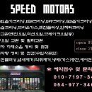 석적현대정비 | 구미부동액교환 그랜저hg 2.4 부동액 세척 및 순환식교환.및 세척. 냉각수관리 및 점검 석적 스피드모터스