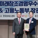 선진인력컨설팅 이미지
