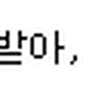 (주)이노바인코리아 이미지