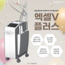 메디플러스의원 이미지