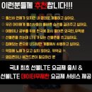 미소텔레콤 이미지