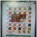 본죽(샘병원점) 이미지