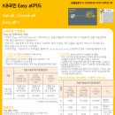이지올마트 - 103692 | 이지올마트