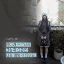 IVORY(아이보리) | [COYSEIO] Rough Cut Frill Shirt Ivory 코이세이오 러프 컷 프릴 셔츠 아이보리 후기