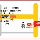 부산 사하우체국 이미지