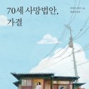 인간의 대지-터 이미지