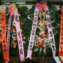 흥일축사 이미지