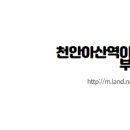 이지부동산중개 네이버블로그