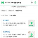 로또판매점 이미지