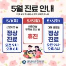 센텀바른한의원 이미지