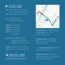 포천반월아트홀 대극장 | 2026 변진섭 콘서트 3/29 포천반월아트홀 대극장