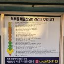 바른헬스 이미지