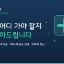 송내바로약국