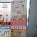 [Atopy Care Expo 2012] 2012년 10월 25일~10월 27일 방문후기