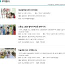 꽃박람회 (소풍가는 마음으로 떠나보아요)