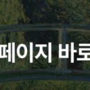플래뮤망포미술학원
