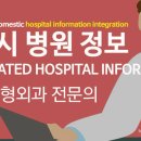 가좌연세정형외과의원 티스토리