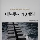 회계법인새시대 이미지
