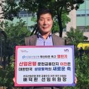 한국산업은행 이미지
