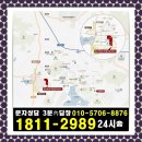 힐스테이트 죽림더프라우드 아파트 견본주택 잔여세대 분양가 정보24시 이미지